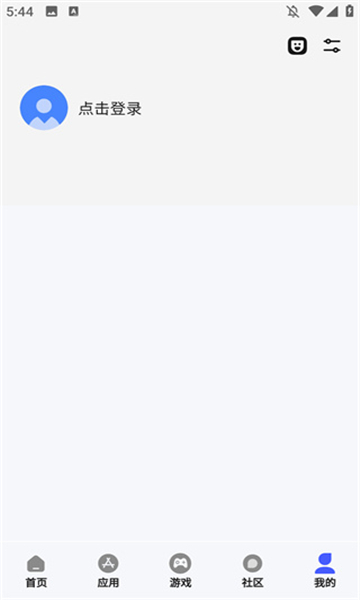 酱爆sonPro软件库截图1