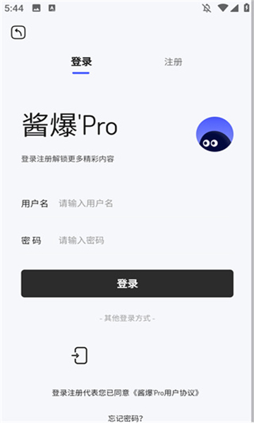 酱爆sonPro软件库截图4
