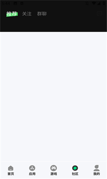 酱爆sonPro软件库截图3