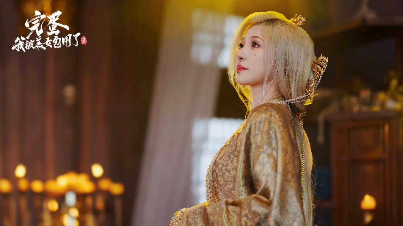 完蛋我被美女包围了2安卓版截图1