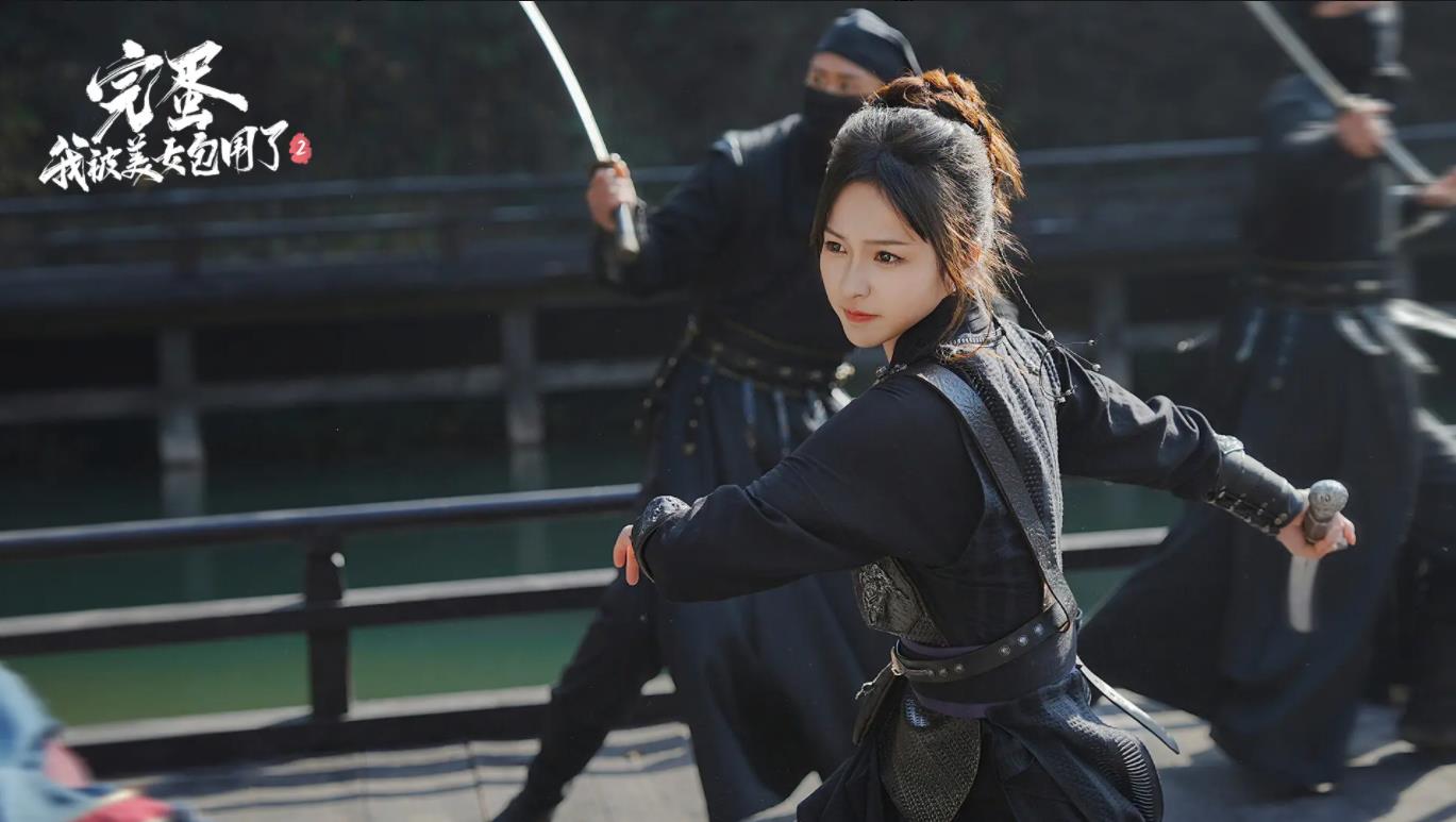 完蛋我被美女包围了2安卓版截图3