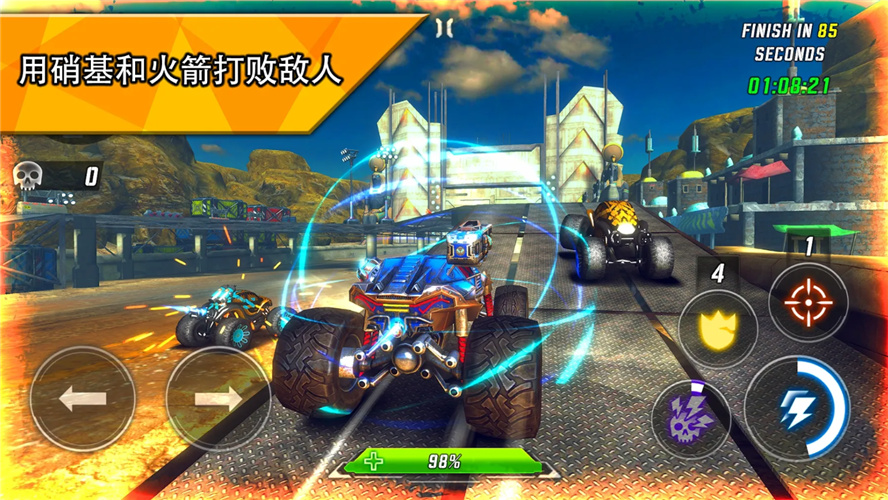火箭联盟极限汽车赛汉化版截图4
