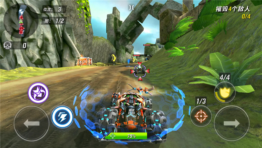 火箭联盟极限汽车赛汉化版截图3