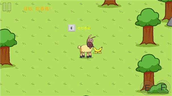 饥饿的拉姆2截图1