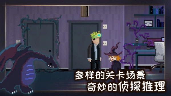 如果可以回家早一点1.1最新版本截图4