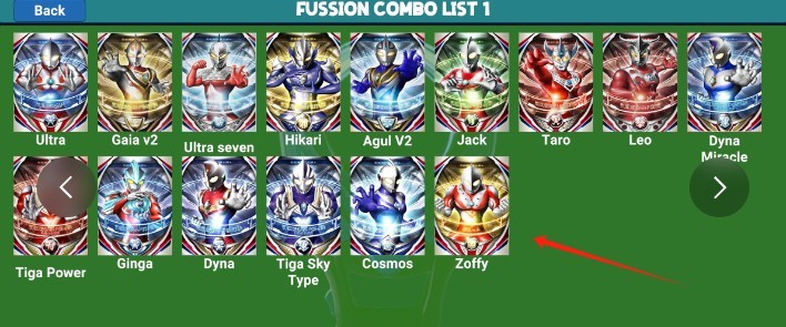 欧布奥特曼升华器模拟器正版