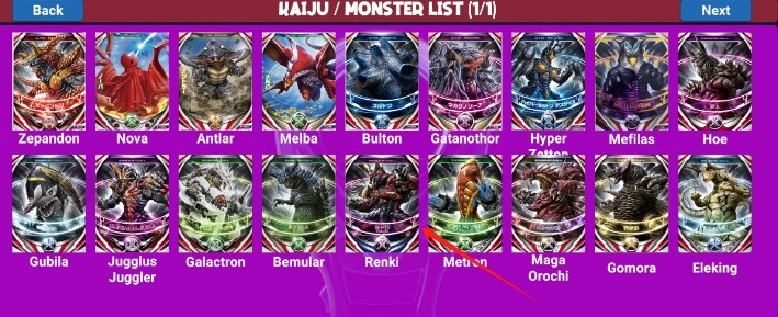 欧布奥特曼升华器模拟器正版