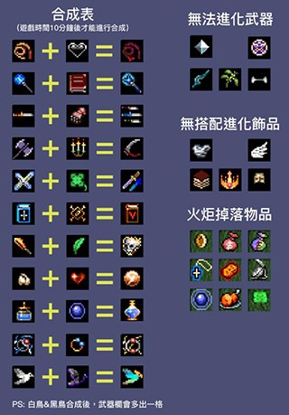 吸血鬼幸存者移植版