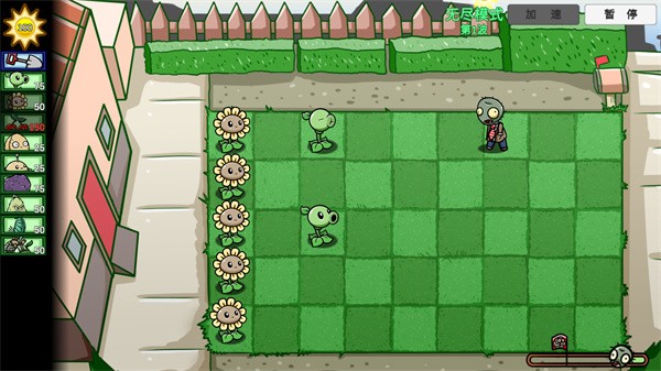 植物大战僵尸BT拓展版