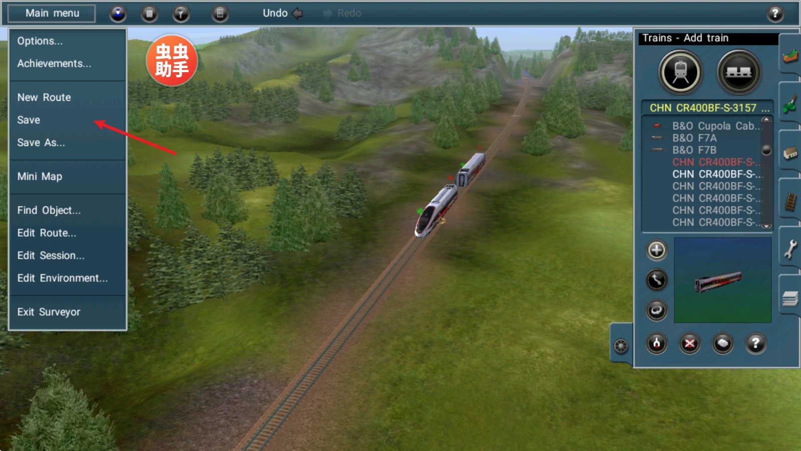 TRS12火车模拟器