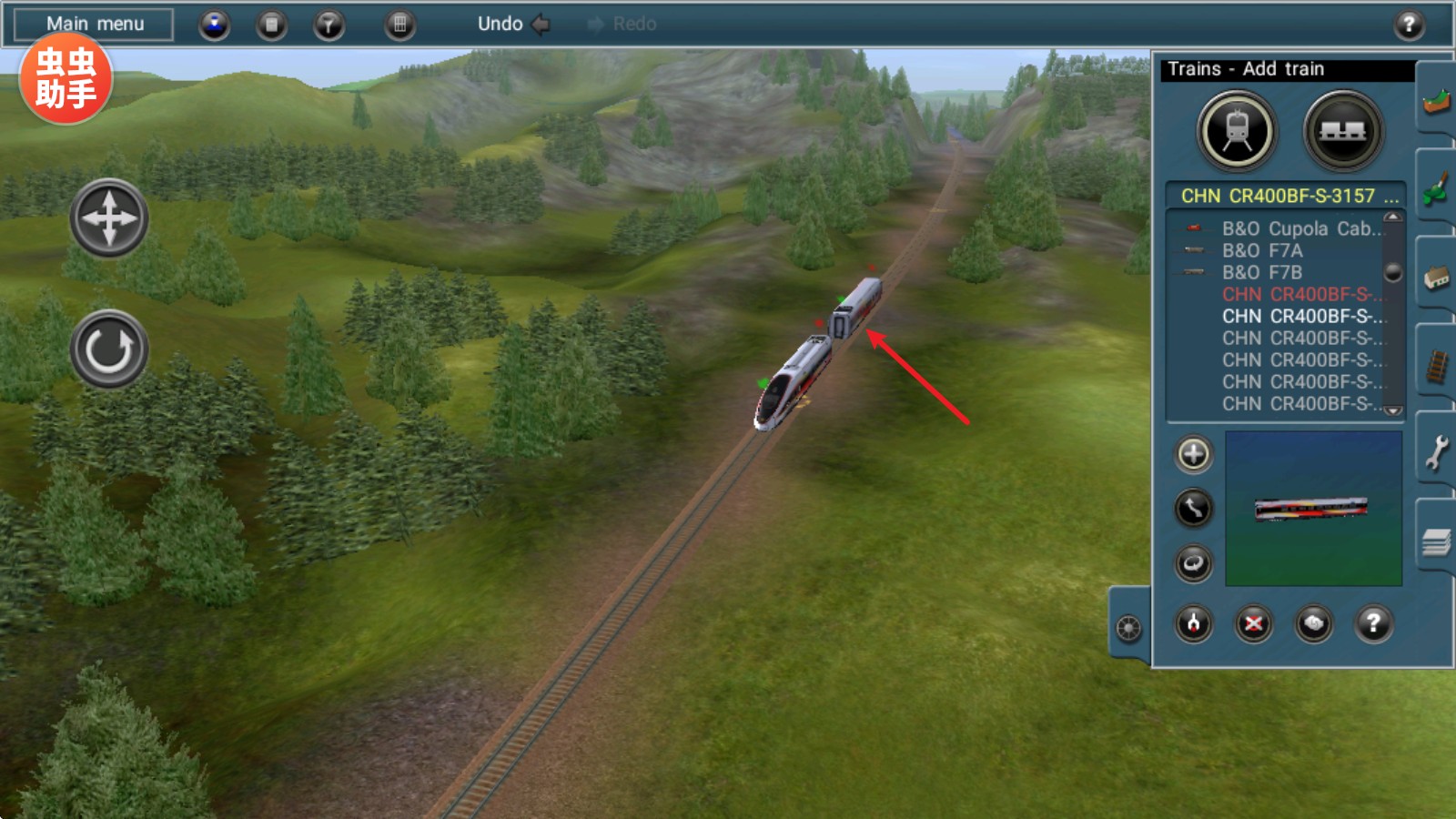 TRS12火车模拟器