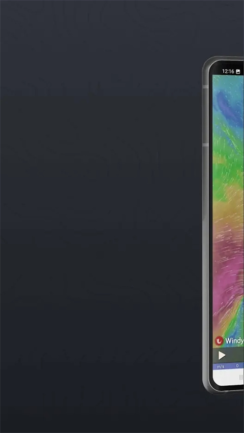 Windy官方版截图1