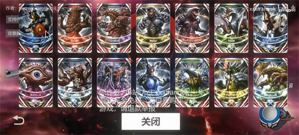 黑暗圆环变身模拟器最新版截图3