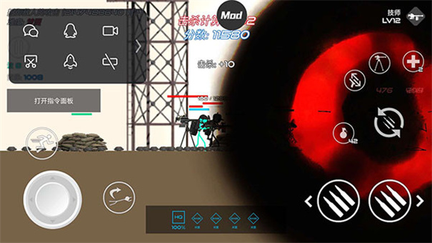 火柴人战争鲜血打击全部枪械道具解锁版截图4