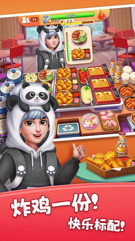 风味美食街2025最新版截图1