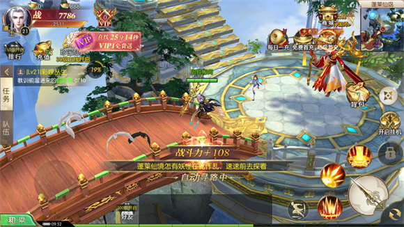 太古封魔录最新版本截图2