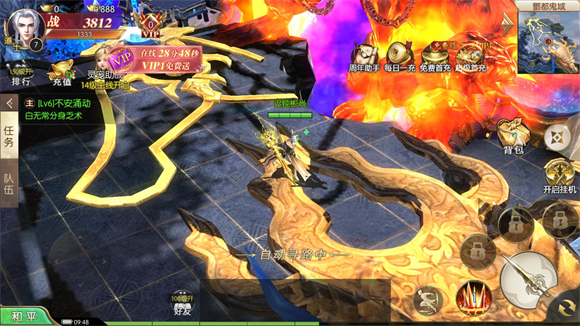 太古封魔录最新版本截图3