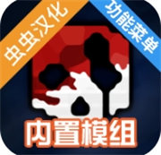 g沙盒仇恨最新版内置菜单