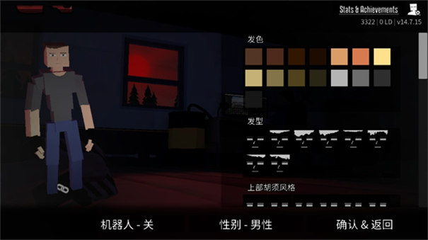 g沙盒仇恨最新版内置菜单截图3