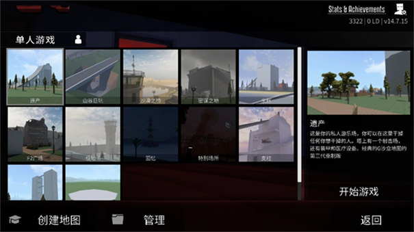 g沙盒仇恨最新版内置菜单截图4