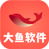 大鱼软件库新版本v40apk