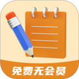万能记账本最新版