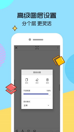 画世界pro官方正版截图1
