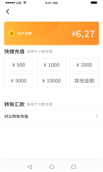 紫鸟浏览器手机版截图4