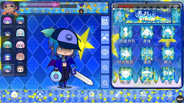 加查之星手机版