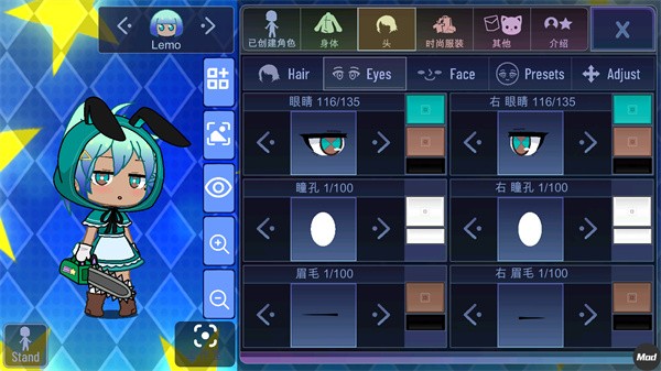 加查之星手机版