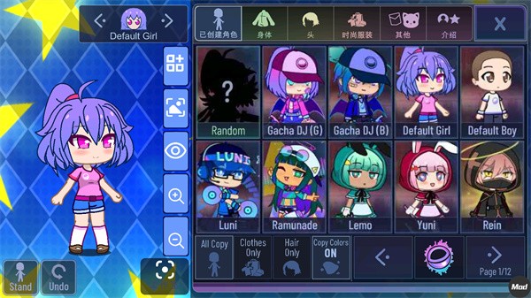 加查之星手机版