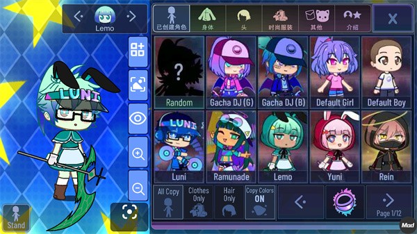 加查之星手机版