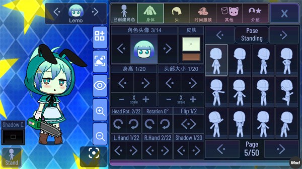 加查之星手机版