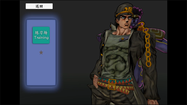 群星的尘埃手机版截图3