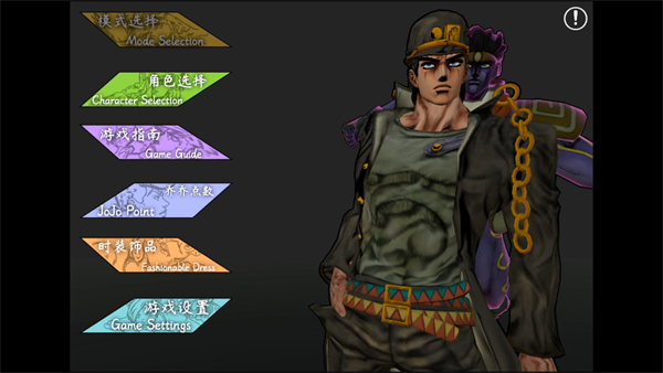 群星的尘埃手机版截图4