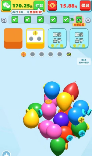 拔不掉我手游截图3