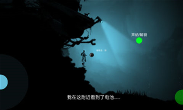 缺氧血症游戏截图2