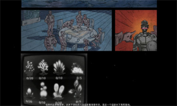 缺氧血症游戏截图3