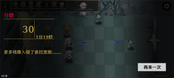 植物大战僵尸鸣潮版内置菜单截图1