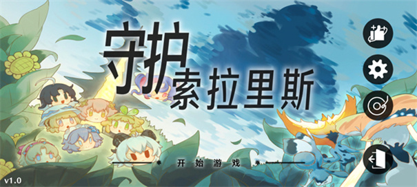 植物大战僵尸鸣潮版内置菜单截图4