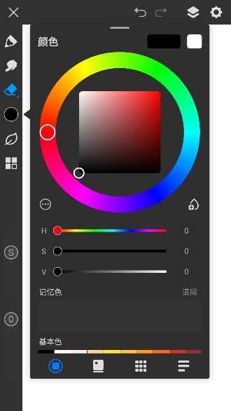 画世界pro下载安卓版