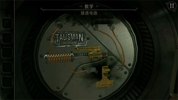 未上锁的房间4旧罪汉化版截图4