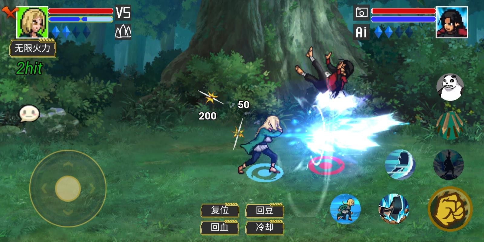 像素火影骨架改版