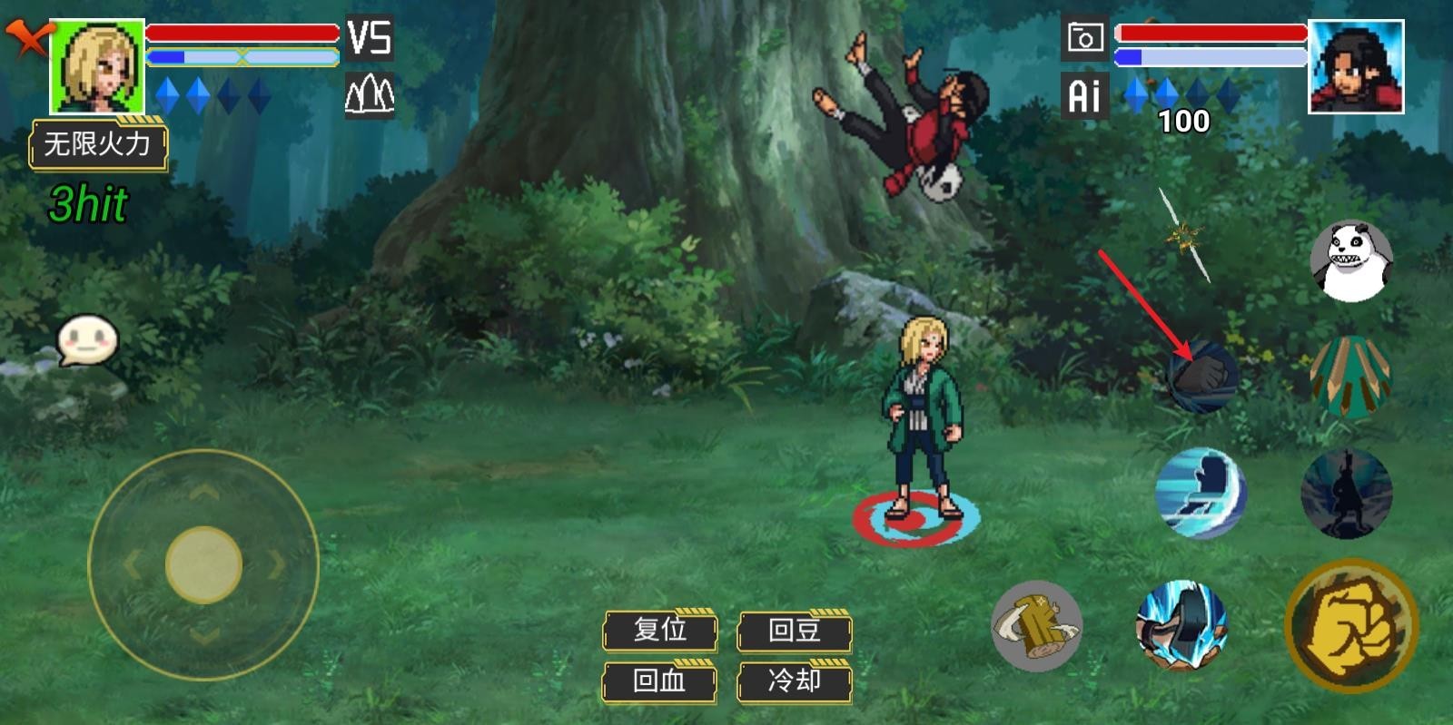 像素火影骨架改版