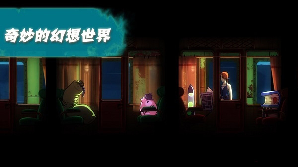 被遗忘的安妮汉化版截图1