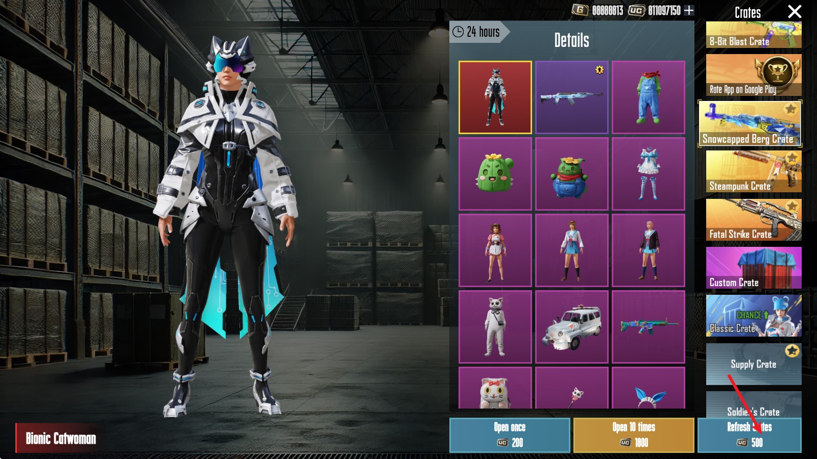 刺激战场开箱模拟器