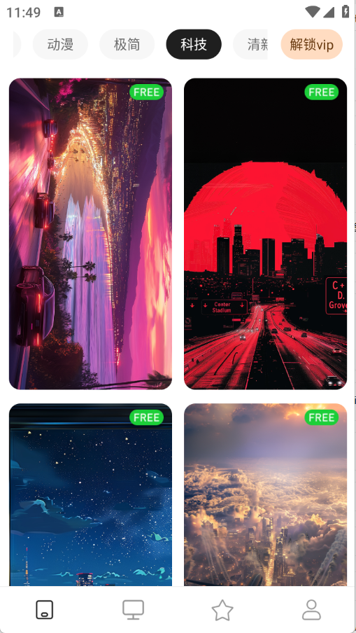 清新动态壁纸截图4