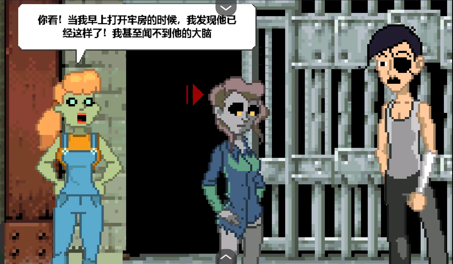 僵尸社会死侦探谋杀案截图1