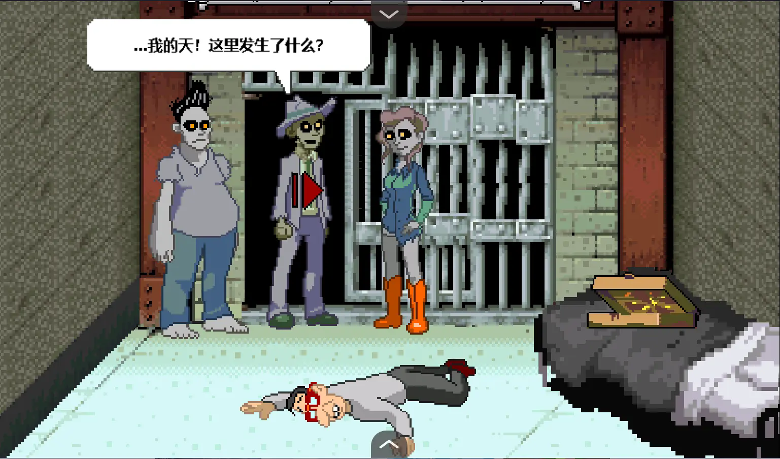 僵尸社会死侦探谋杀案截图2