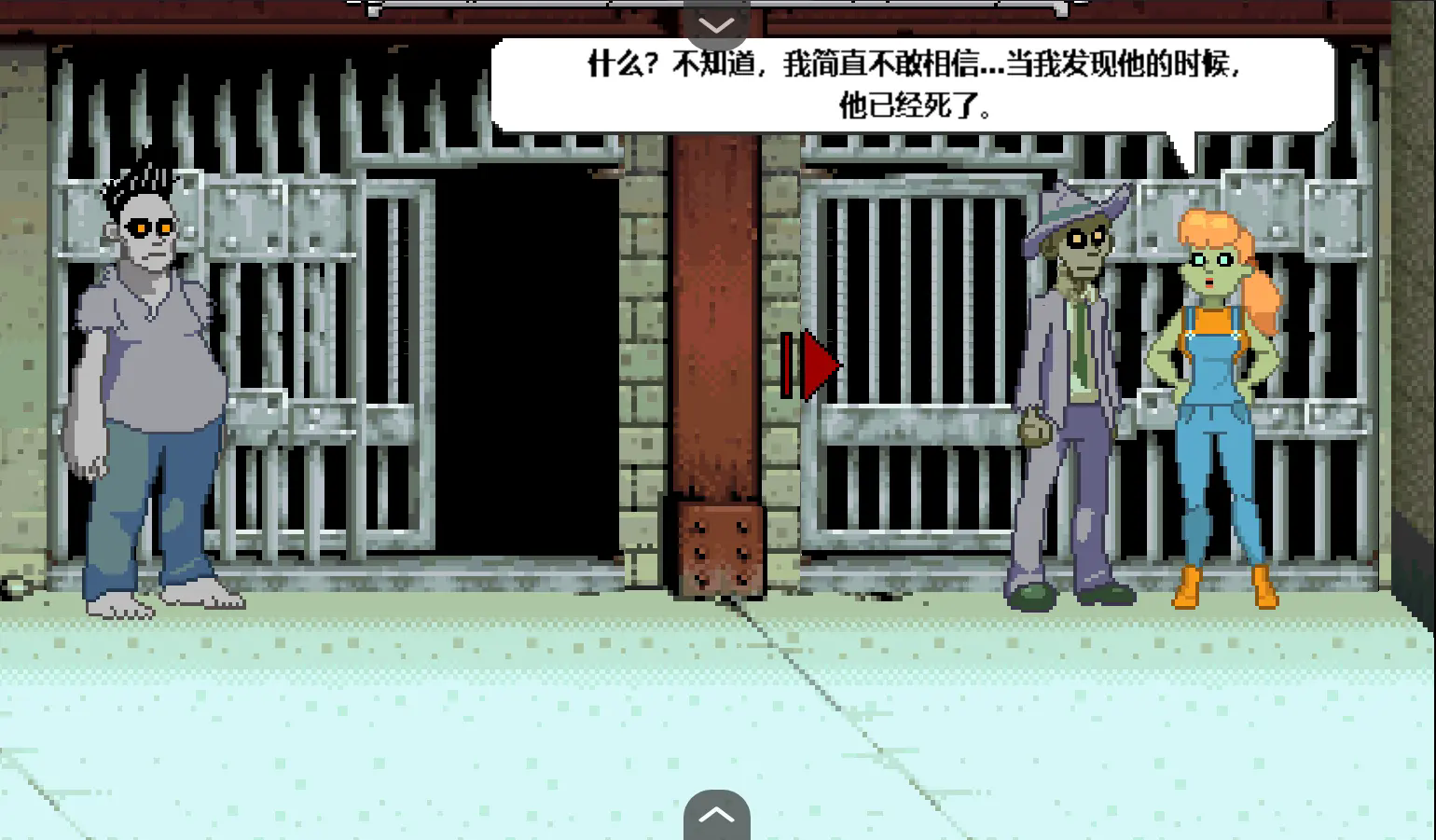 僵尸社会死侦探谋杀案截图3